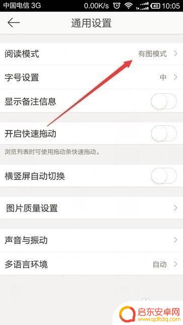 苹果手机锁屏x iphone x 怎么关闭锁屏