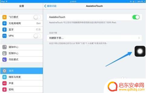 苹果手机锁屏x iphone x 怎么关闭锁屏