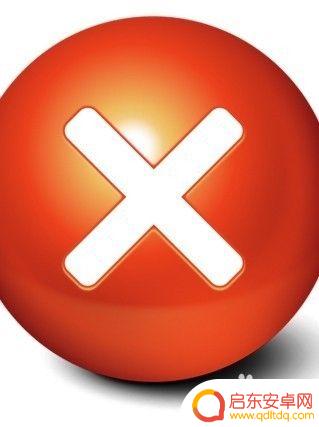 苹果手机锁屏x iphone x 怎么关闭锁屏
