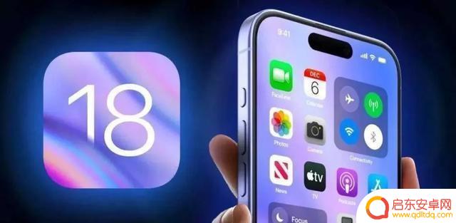 iOS 18.0.1正式版实际使用效果如何？是否必要升级？