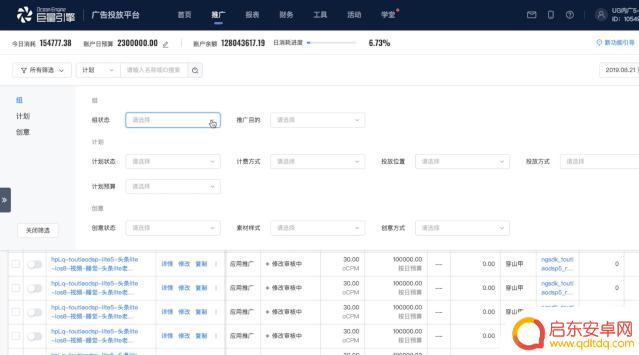 抖音资源聚合平台(抖音资源聚合平台是什么)