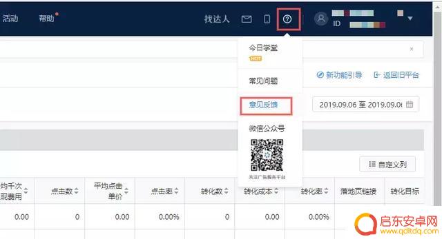 抖音资源聚合平台(抖音资源聚合平台是什么)