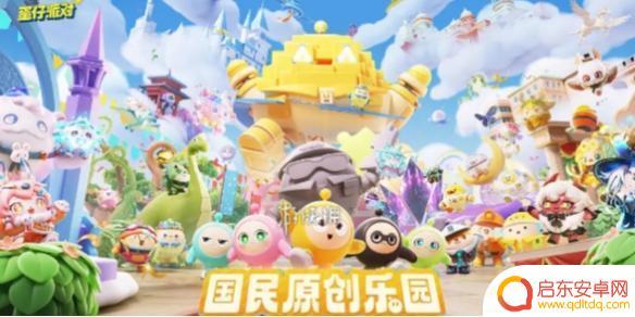 蛋仔派对如何销号 蛋仔派对账号注销步骤