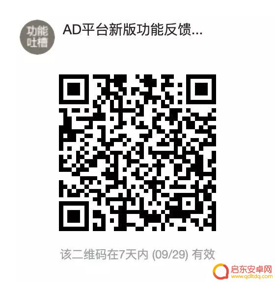 抖音资源聚合平台(抖音资源聚合平台是什么)