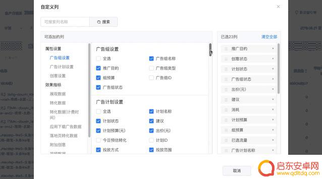 抖音资源聚合平台(抖音资源聚合平台是什么)