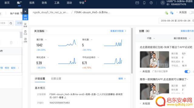 抖音资源聚合平台(抖音资源聚合平台是什么)