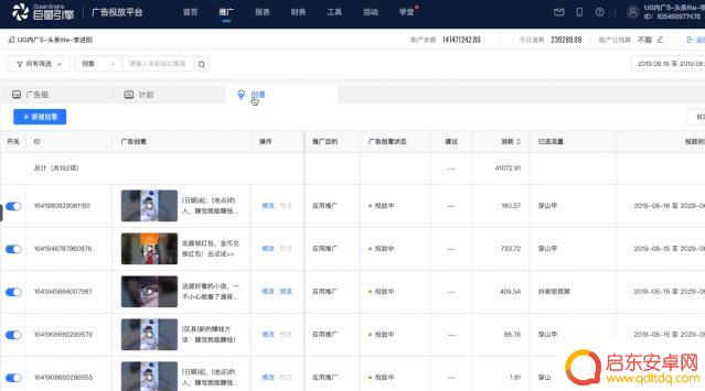 抖音资源聚合平台(抖音资源聚合平台是什么)