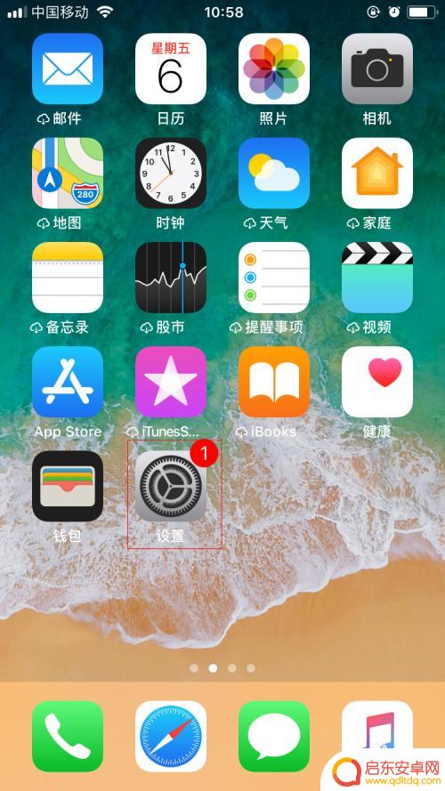 苹果手机显示连网怎么设置 iPhone手机Safari提示未接入互联网怎么解决