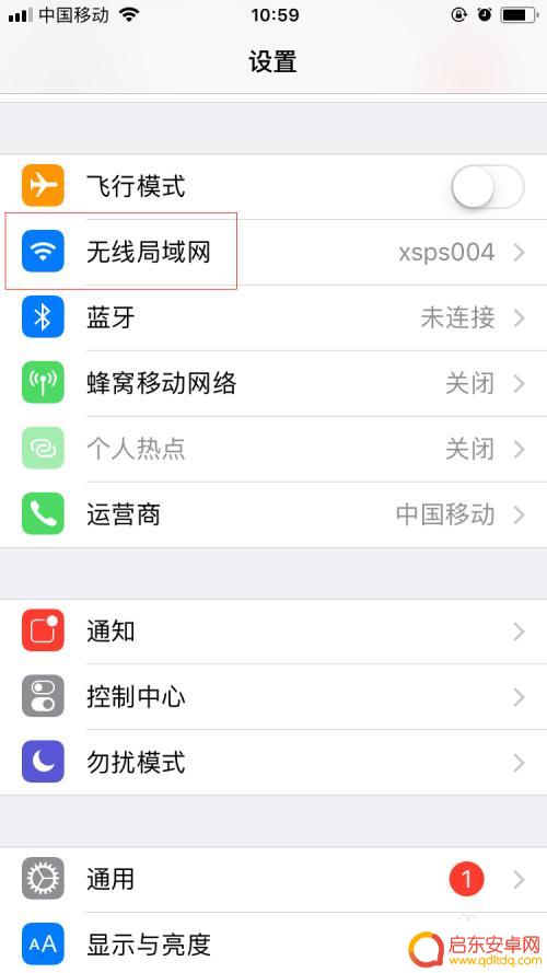 苹果手机显示连网怎么设置 iPhone手机Safari提示未接入互联网怎么解决