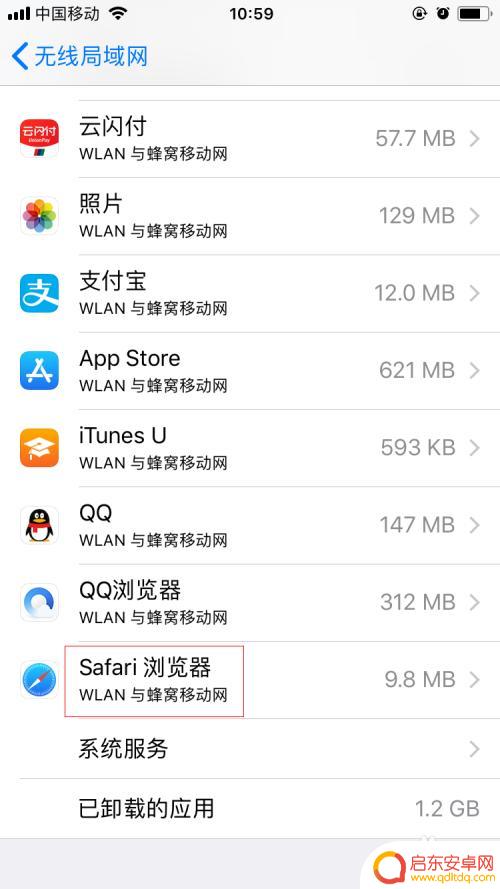 苹果手机显示连网怎么设置 iPhone手机Safari提示未接入互联网怎么解决