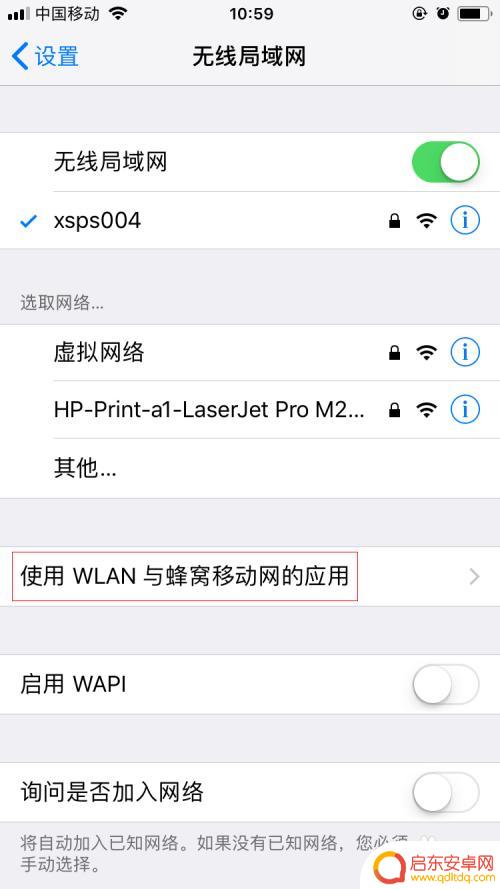 苹果手机显示连网怎么设置 iPhone手机Safari提示未接入互联网怎么解决