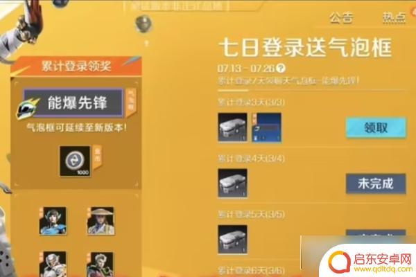 高能英雄怎么免费获得英雄 高能英雄英雄获取技巧