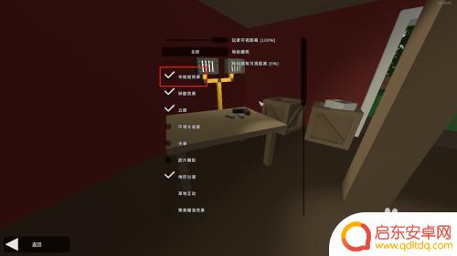 原神布娃娃效果怎么开 Unturned怎么获取布娃娃