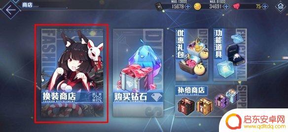 碧蓝航线怎么看皮肤 碧蓝航线自己有哪些皮肤可以查看