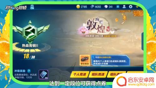 qq飞车如何6小时5千点卷 qq飞车点卷怎么快速获得