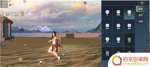 妄想山海怎么切换走路姿势 《妄想山海》走路方式修改方法