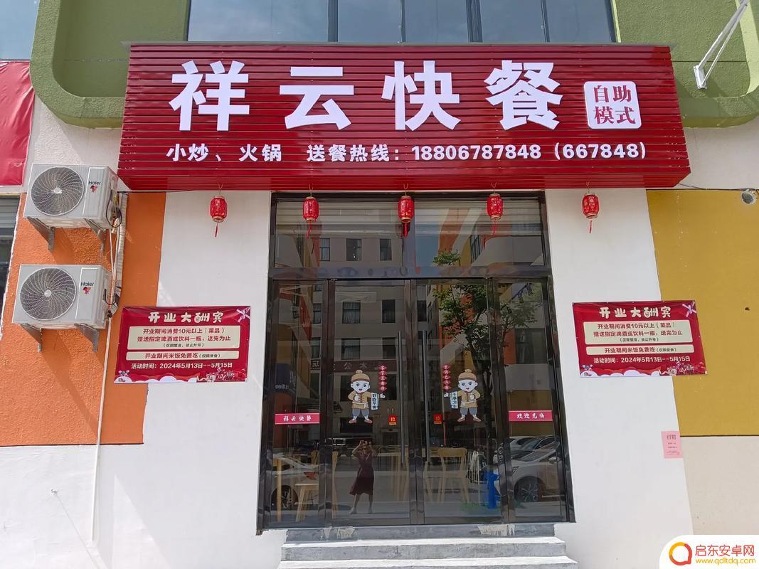 快餐店怎么开吸引人 快餐店如何吸引顾客