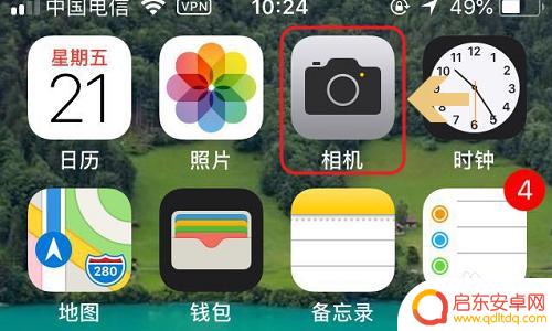 手机网络摄影怎么设置时间 如何在手机相机上设置定时拍照功能