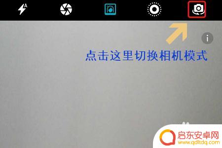 手机网络摄影怎么设置时间 如何在手机相机上设置定时拍照功能