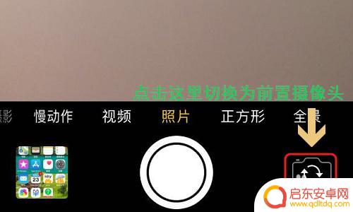 手机网络摄影怎么设置时间 如何在手机相机上设置定时拍照功能