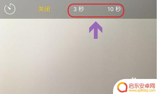 手机网络摄影怎么设置时间 如何在手机相机上设置定时拍照功能