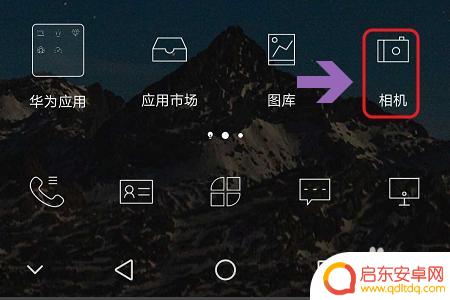 手机网络摄影怎么设置时间 如何在手机相机上设置定时拍照功能