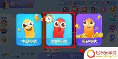 贪吃蛇如何用碎片换皮肤 贪吃蛇大作战皮肤碎片合成方法