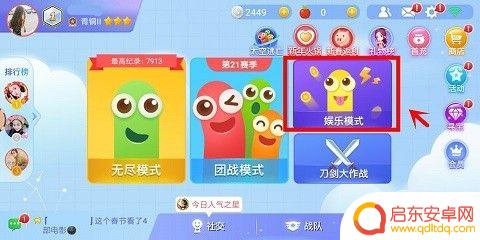 贪吃蛇如何用碎片换皮肤 贪吃蛇大作战皮肤碎片合成方法