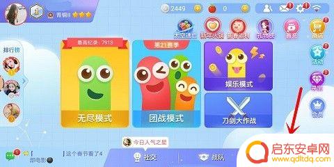 贪吃蛇如何用碎片换皮肤 贪吃蛇大作战皮肤碎片合成方法