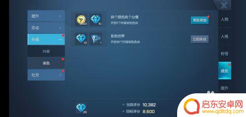 龙族幻想怎么倒钻石 龙族幻想如何免费获得钻石
