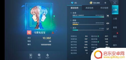 龙族幻想怎么倒钻石 龙族幻想如何免费获得钻石