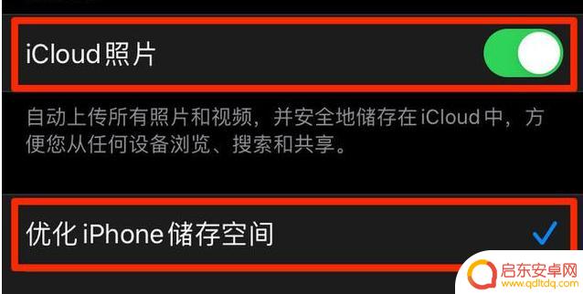 苹果手机固件怎么瘦身 iPhone 储存空间被什么占用