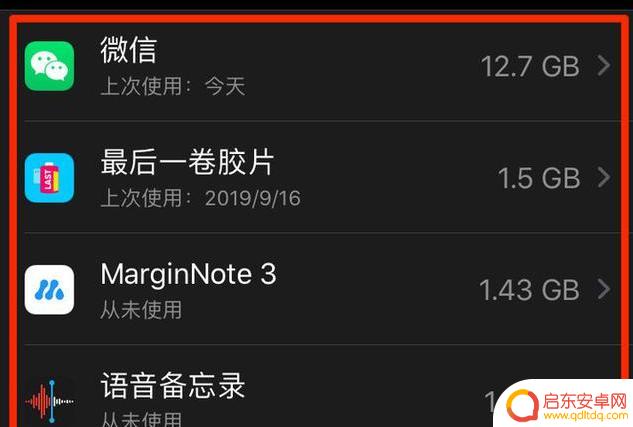苹果手机固件怎么瘦身 iPhone 储存空间被什么占用
