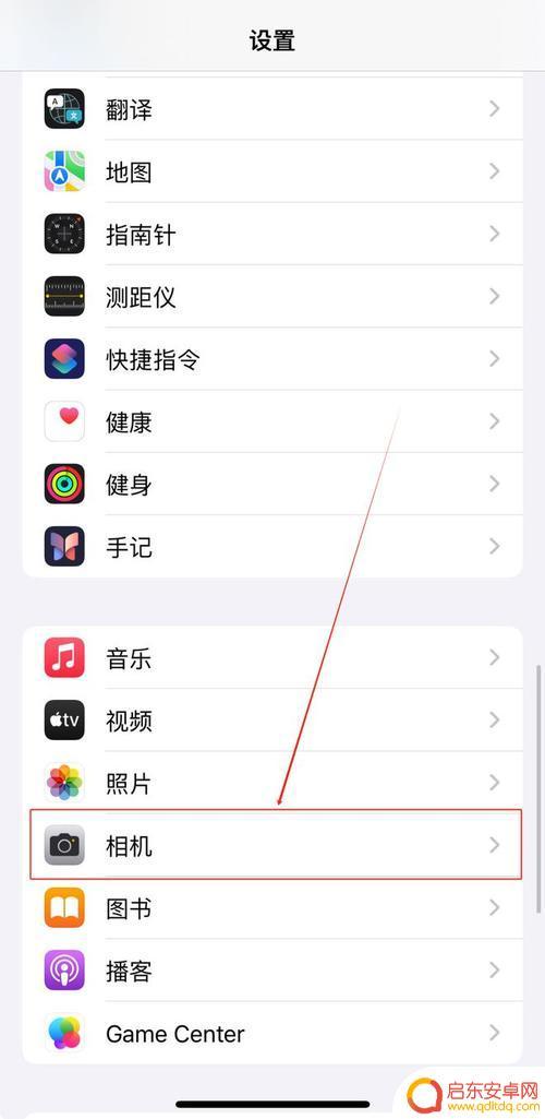 苹果手机如何美颜相册关闭 iPhone12 美颜功能设置在哪里