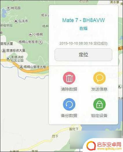 怎么解开华为手机的锁屏密码 华为手机锁屏密码忘了怎么办才能解锁