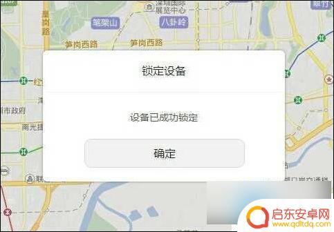 怎么解开华为手机的锁屏密码 华为手机锁屏密码忘了怎么办才能解锁