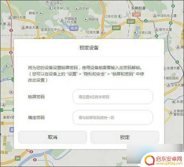 怎么解开华为手机的锁屏密码 华为手机锁屏密码忘了怎么办才能解锁