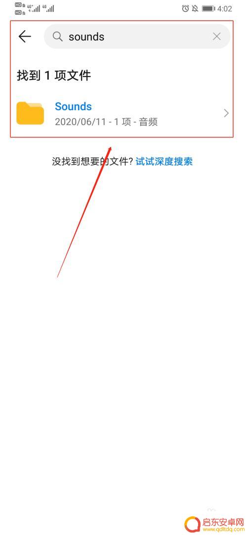 手机视频剪辑如何录音保存 剪映手机版如何添加本地录音文件