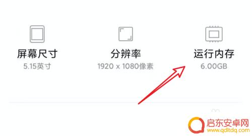 小米手机的内存在哪里查看 小米手机如何查看存储容量