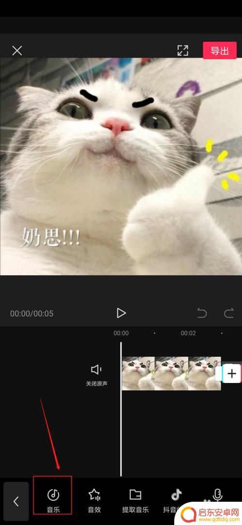 手机视频剪辑如何录音保存 剪映手机版如何添加本地录音文件