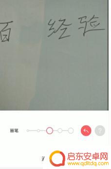 手机如何修图改内容啊 手机上怎么改变图片上的文字