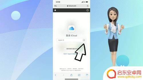 怎么把苹果手机icloud照片导去相册 苹果icloud照片导入相册步骤