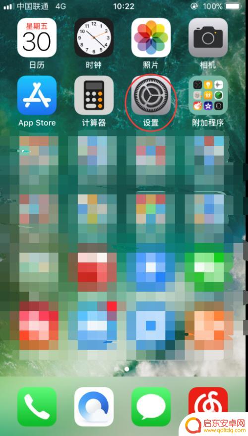 iphone手机自动亮度怎么关 如何在苹果手机iPhone上关闭自动亮度调节