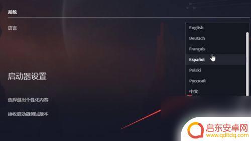 群星怎么切换中文 steam群星中文汉化下载