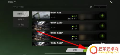 萤火突击怎么单挑 萤火突击创建房间步骤