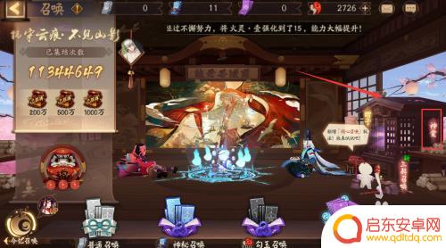 镇魂街破晓怎么返魂 阴阳师返魂怎么玩