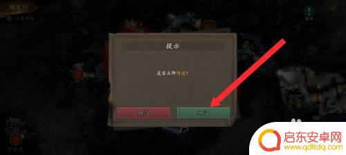 捕盗行纪怎么通过潘龙村大门 捕盗行纪蟠龙村入口进入方法