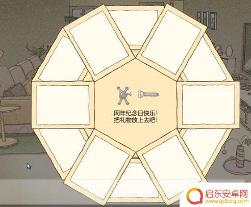 拣爱怎么过关 拣爱攻略任务攻略