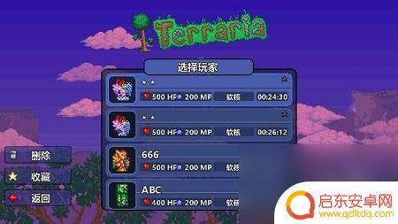 泰拉瑞亚如何打败地牢守卫 泰拉瑞亚地牢守护者打法心得