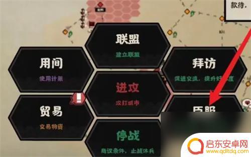 无悔华夏如何让其它国家臣服 无悔华夏怎么振兴国家
